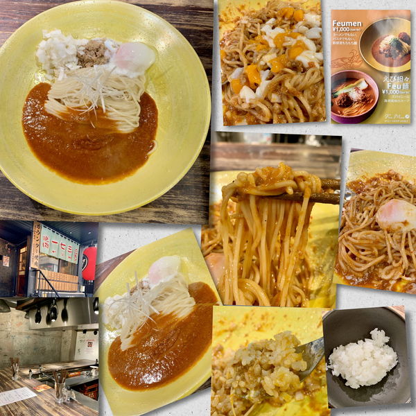 「Feumen 1000円」@Feumenの写真