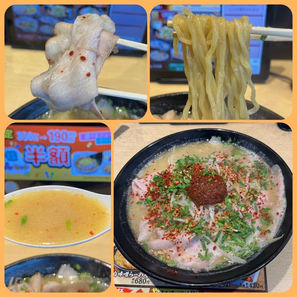 「【限定】ドラゴン味噌肉ラーメン ¥840」@伝丸 岡津店の写真