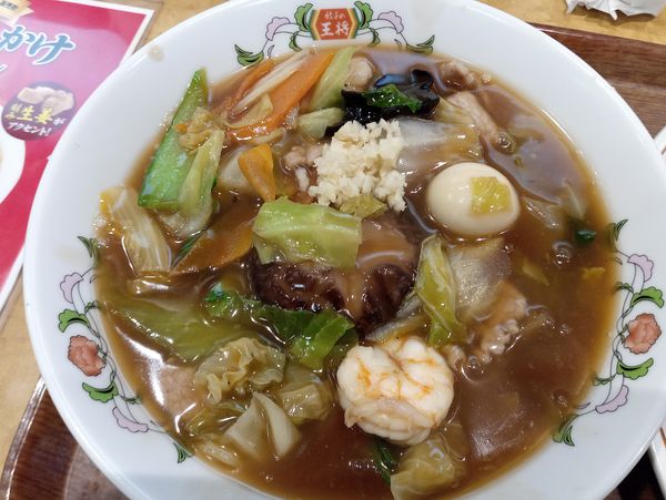 「2023.1限定、五目あんかけラーメン700円」@餃子の王将 柏松ヶ崎店の写真