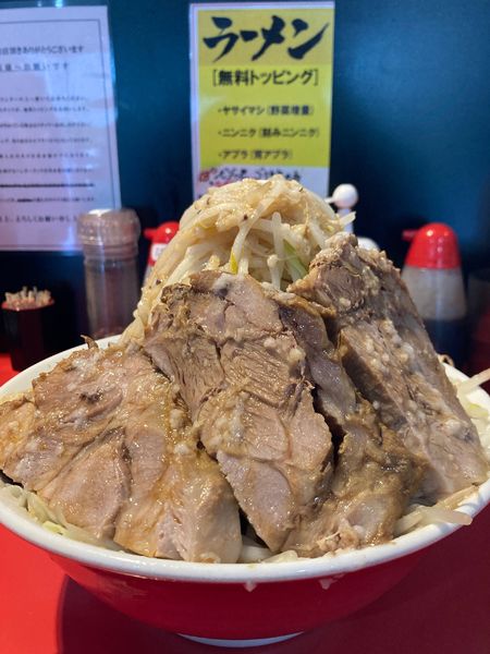 「並豚3ラーメン」@ラーメン祐三の写真