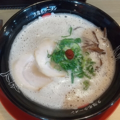 久留米ラーメン 玄竜 鳥取店の画像