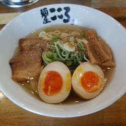 塩味玉ラーメン