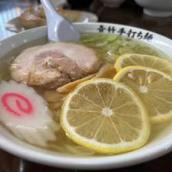 塩レモンラーメン