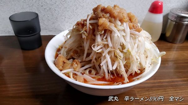 「辛ラーメン」@ラーメン武丸の写真