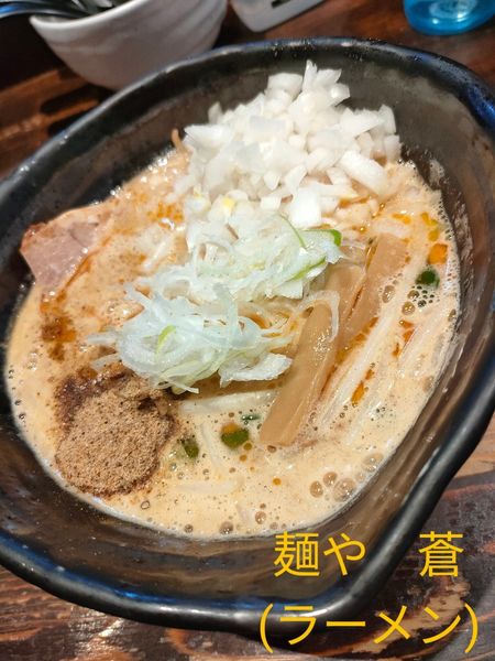 「ラーメン」@麺や 蒼 AOIの写真