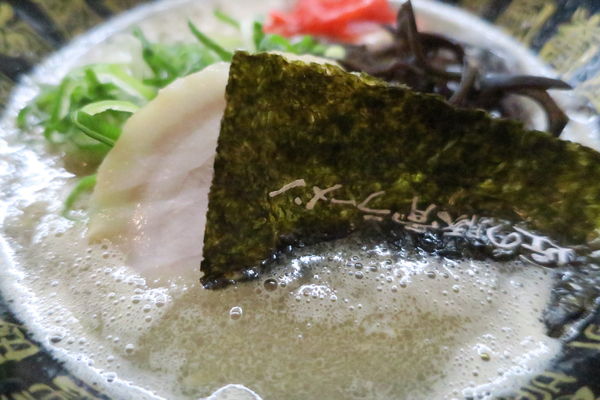 「博多元祖豚骨ラーメン 680円」@元気の源の写真