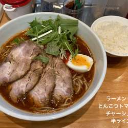 とんこつトマト中盛