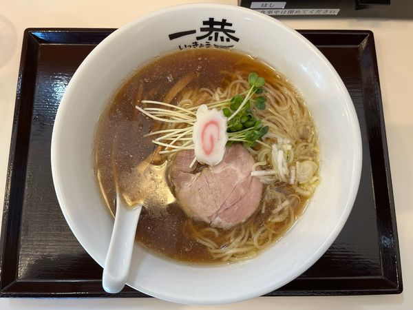 「ラーメン 並＋味付玉子」@にぼしラーメン一恭の写真
