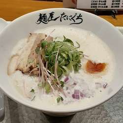 鶏白湯塩ラーメン(煮玉子と野菜多め入り)