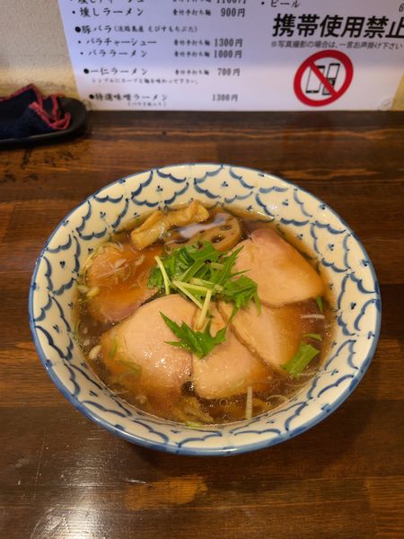 「燻しチャーシュー（1100円）」@醤油ラーメン専門店 一仁の写真