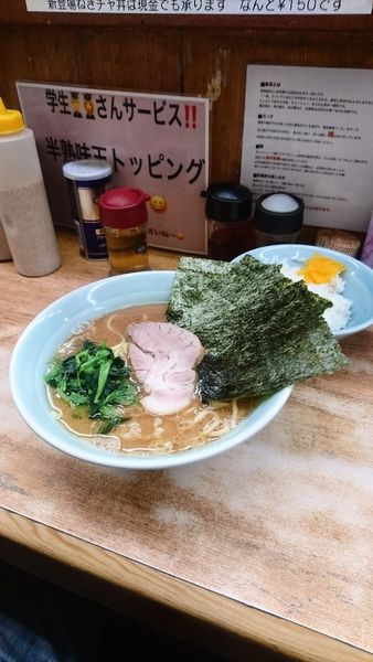 「ラーメン 並」@横浜ラーメン 武蔵家 志木店の写真