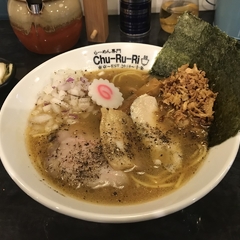 らーめん専門 Chu-Ru-Ri 2号店の画像