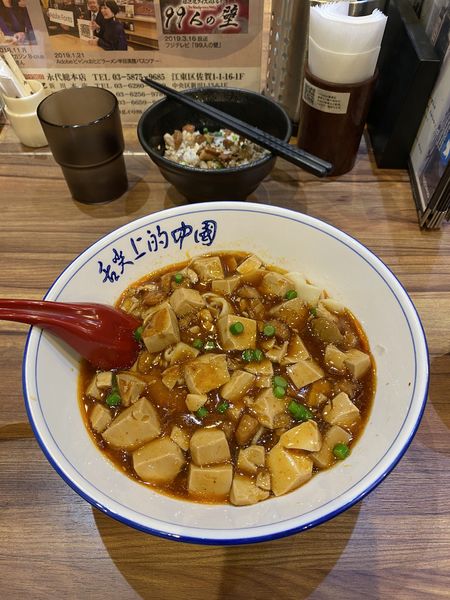 「海鮮麻婆麺」@西安麺荘 秦唐記 神保町店の写真