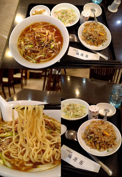 「『ネギチャーシュー麺+半炒飯セット(¥980)』」@福源居の写真