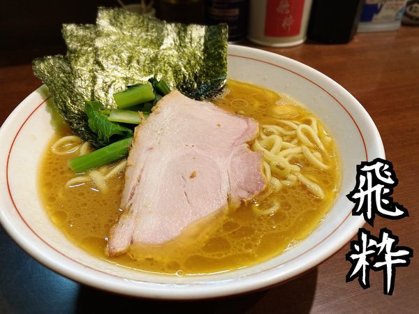 「らーめん もも￥900」@らーめん飛粋の写真