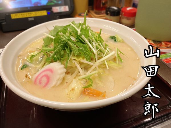 「濃厚タンメン¥800」@埼玉タンメン 山田太郎 川島インター店の写真