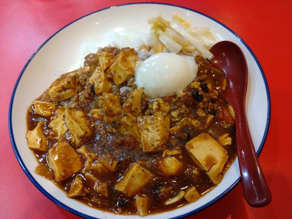 「麻婆カレー飯　９５０円」@台湾料理 生駒の写真