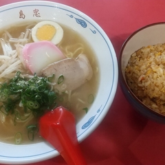 中華料理 島忠花の写真