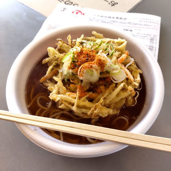 「【期間限定】ごぼう天(¥570)」@かしわやの写真