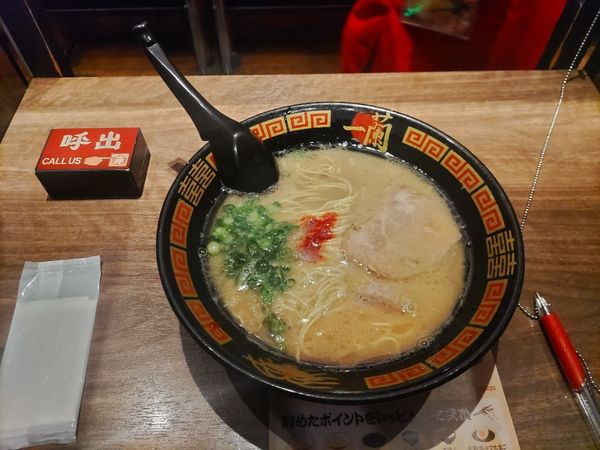 「ラーメン」@一蘭 前橋インター店の写真
