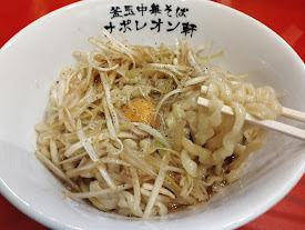 「釜玉(並)(590)＋替え玉(150)」@釜玉中華そば ナポレオン軒 京急蒲田店の写真