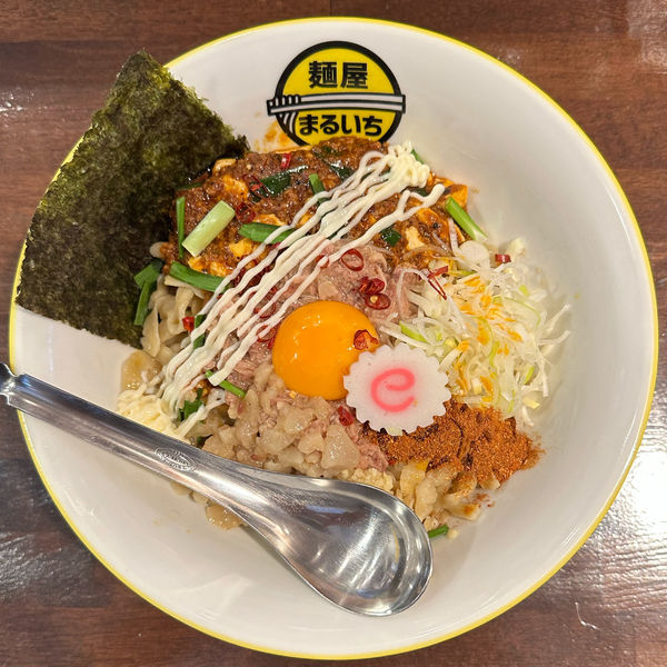 「汁なし麻婆①」@麺屋まるいちの写真