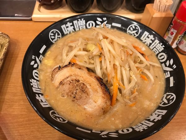 「味噌ラーメン」@味噌のジョー 牛久店の写真