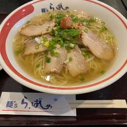 塩チャーシューめん900円＋大盛100円