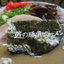 博多元祖豚骨ラーメン 680円