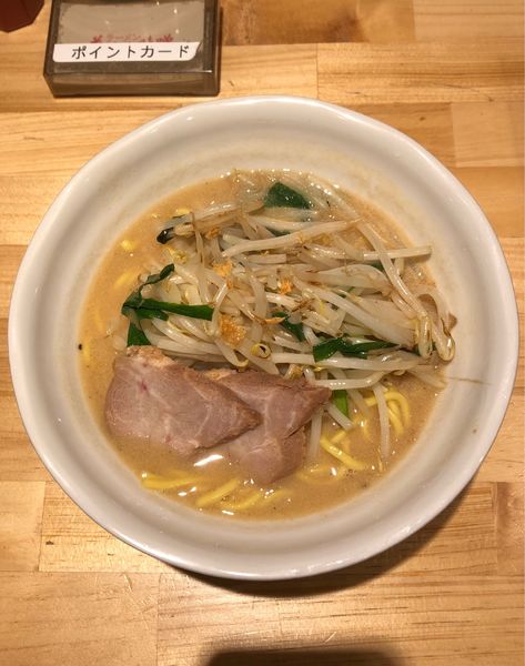 「味噌ラーメン（850）」@花木流味噌 三鷹店の写真