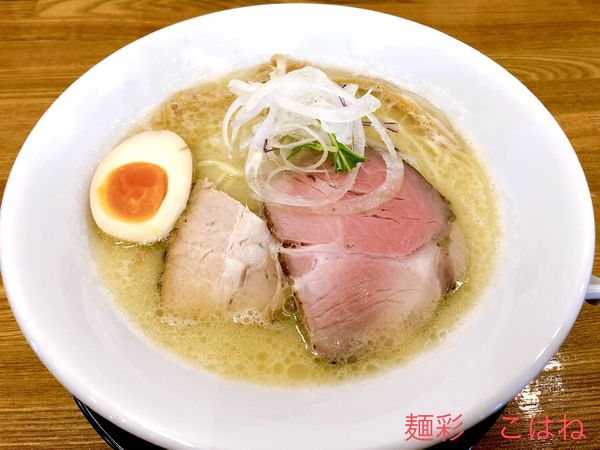 「濃鶏白湯（900円）、半味玉（CP）」@麺彩 こはねの写真