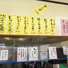 食堂 かみげんの画像