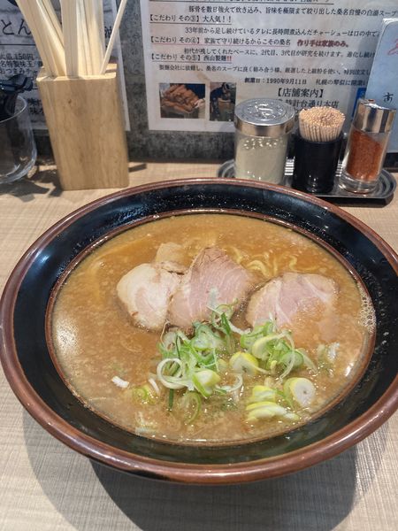 「味噌ラーメン」@さっぽろラーメン 桑名 東京常盤台店の写真