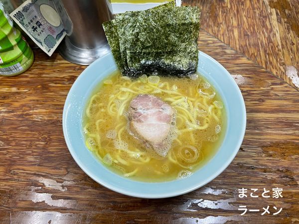 「ラーメン」@まこと家の写真