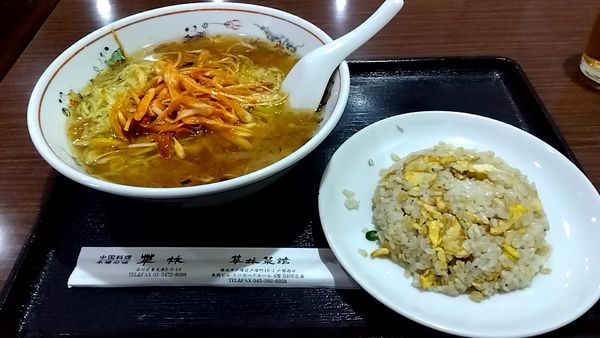 「半チャーハン」@華林の写真