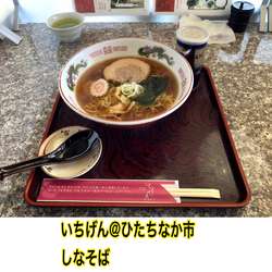 江戸前そば 一玄の画像