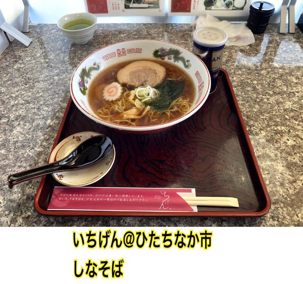 「支那そば」@江戸前そば 一玄の写真