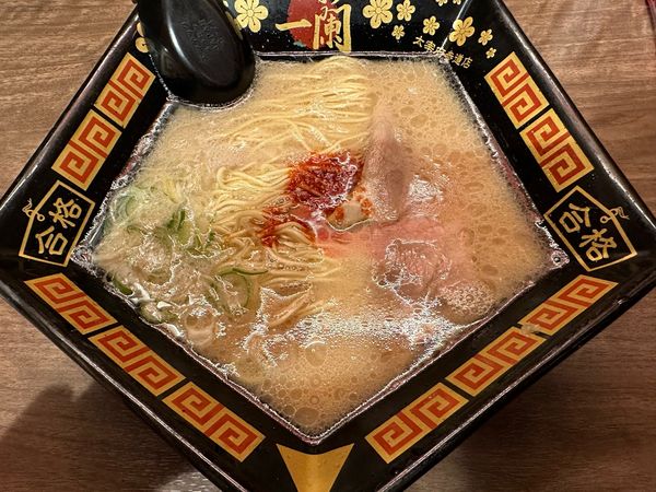 「合格ラーメン」@一蘭 太宰府参道店の写真