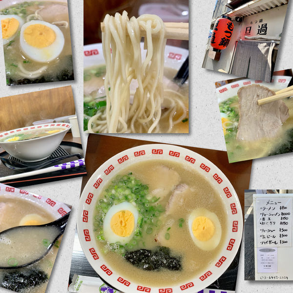 「ラーメン800円＋ゆでたまご」@ラーメン 旦過の写真