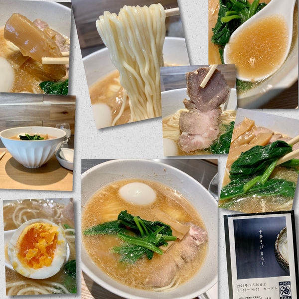 「塩鶏そば750円＋味玉」@中華そば まるじの写真