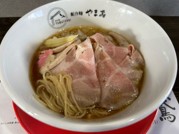 「ローストポークらぁ麺1200円」@いわきと創作らぁ麺 やま鳶の写真