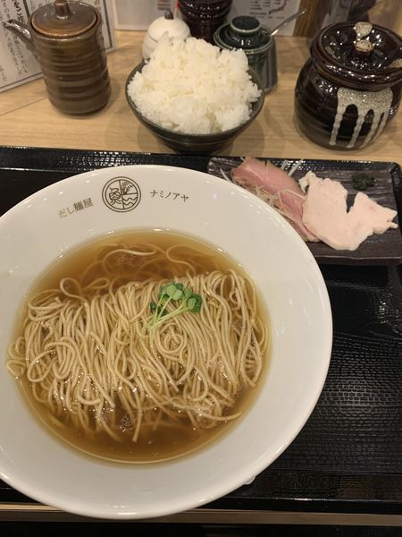 「だし麺 塩 850円 白飯 無料」@だし麺屋ナミノアヤ 上尾店の写真