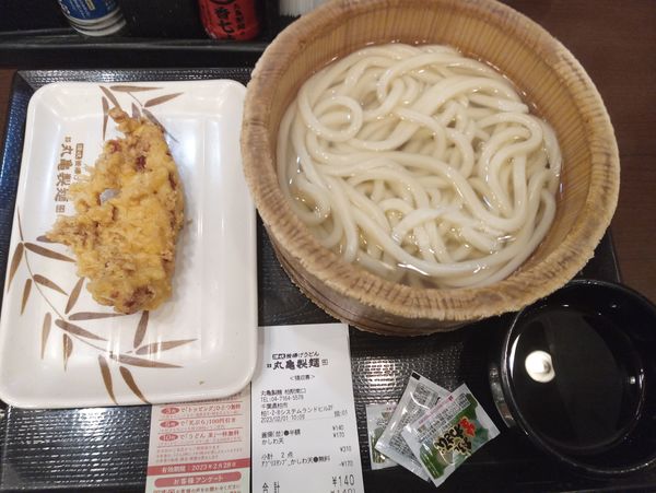 「釜揚げうどん並290円、かしわ天170円」@丸亀製麺 柏駅南口店の写真