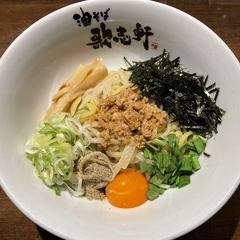 歌志軒 有松店の画像