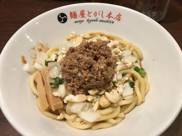 「汁なし担々麺(温)」@麺屋とがしの写真