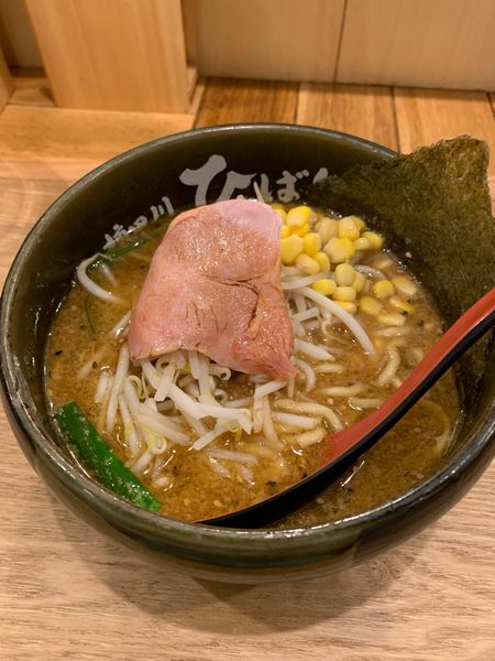 「味噌」@味噌らーめん 柿田川ひばり 恵比寿本店の写真