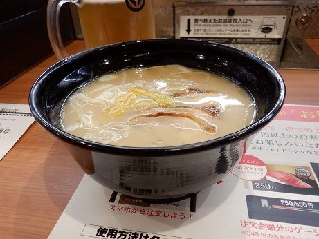 「鶏塩パイタンらーめん」@くら寿司 町田ジョルナ店の写真