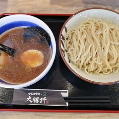 元祖つけ麺 いしがき島 大勝軒の画像