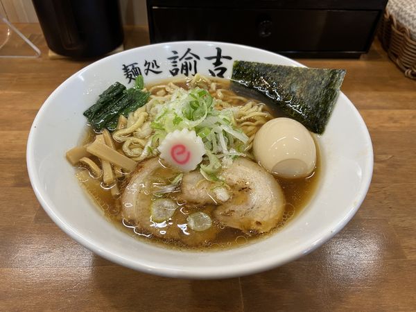 「手揉み中華そば(880円)味玉(100円)」@麺処 諭吉 東海村店の写真