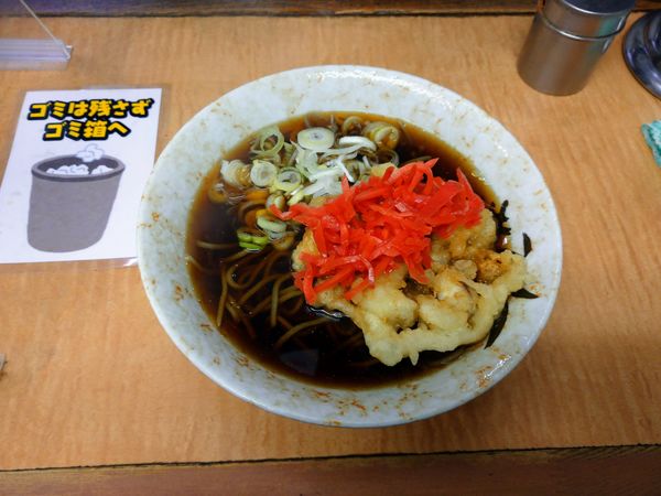 「ゲソ（650円）＋紅しょうが（30円？）」@川一の写真